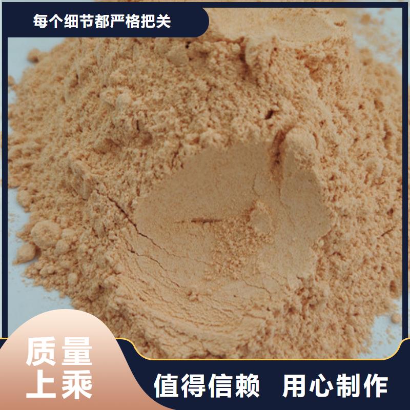 胡蘿卜粉圖片