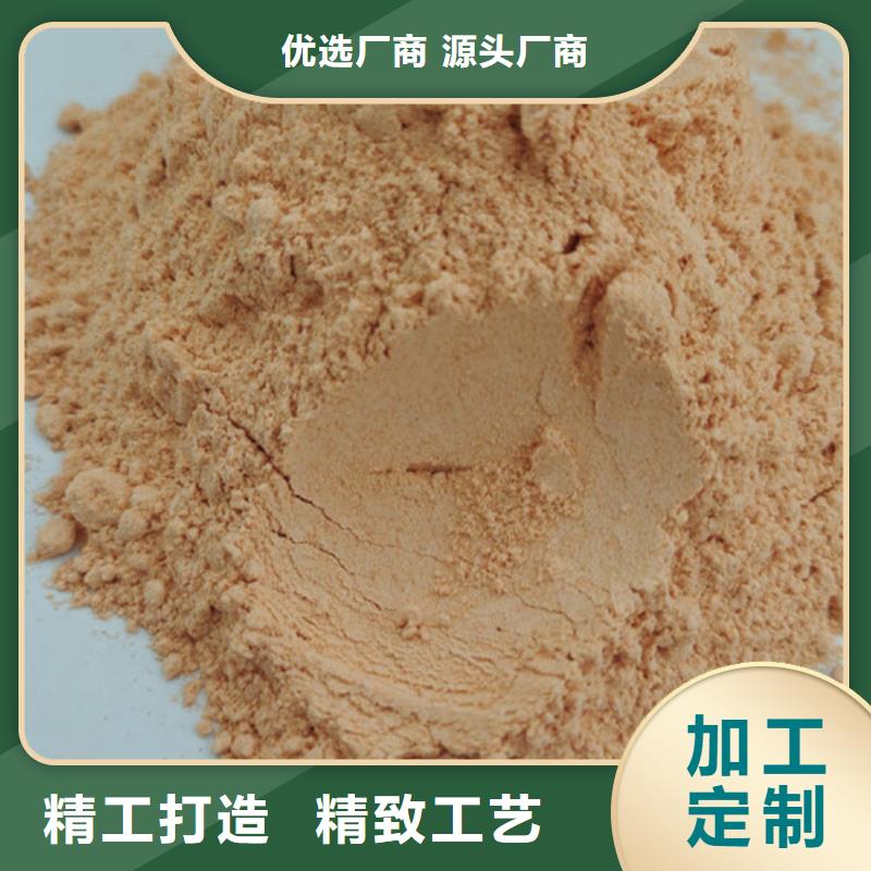 胡蘿卜粉【有機櫟木赤靈芝】當日價格