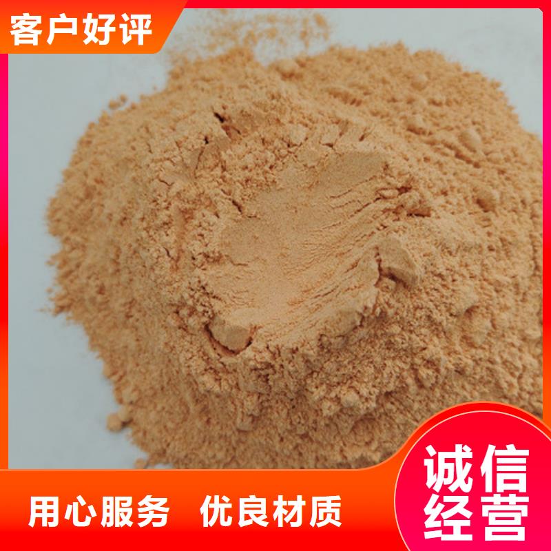 敢与同行比价格胡萝卜粉-【灵芝破壁孢子粉】快速报价