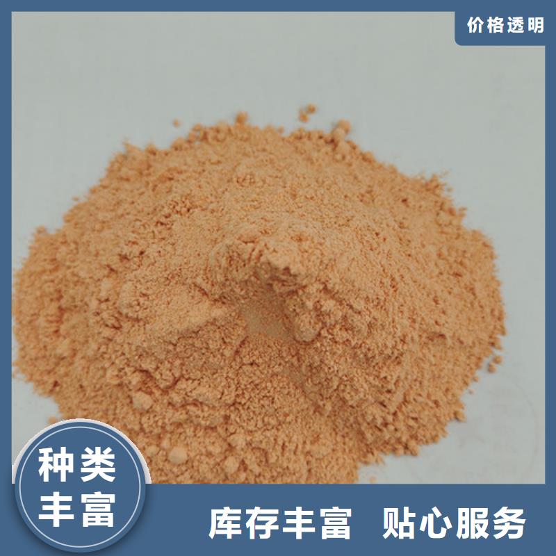 敢与同行比价格胡萝卜粉-【灵芝破壁孢子粉】快速报价