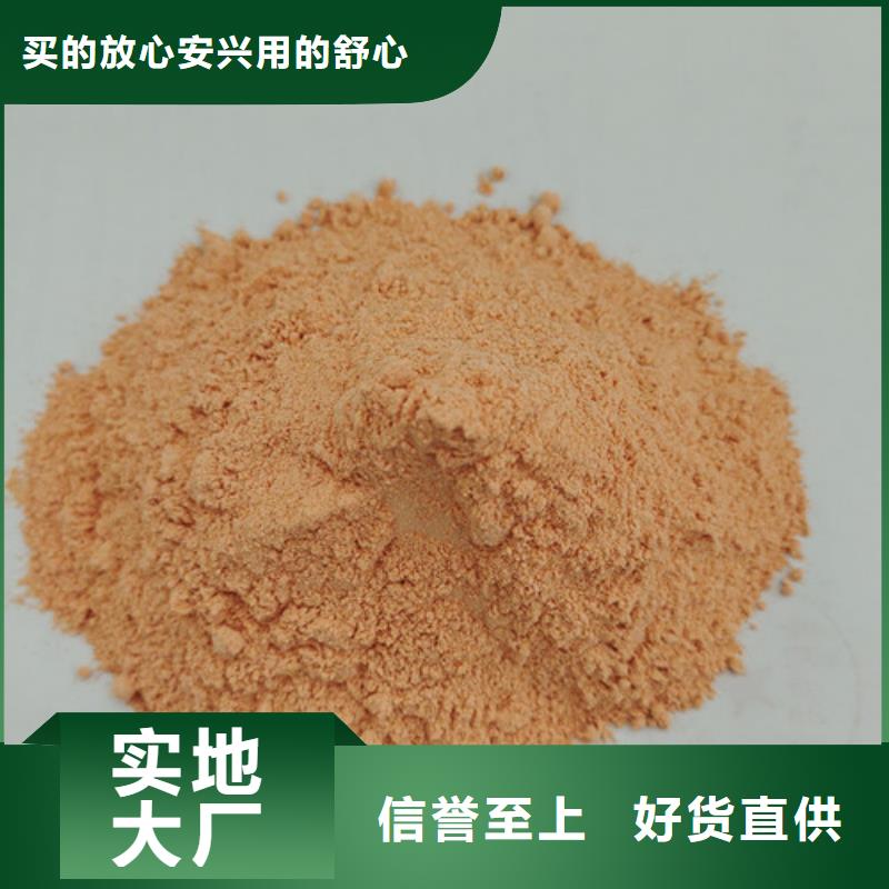 【胡萝卜粉】-灵芝孢子粉厂家新品