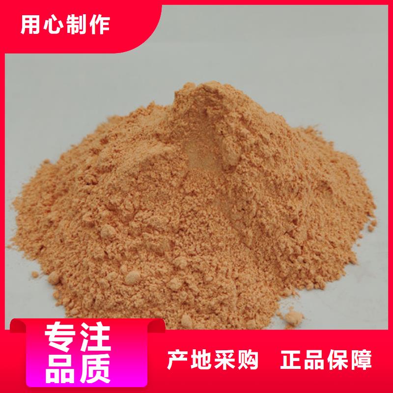胡蘿卜粉聯(lián)系方式