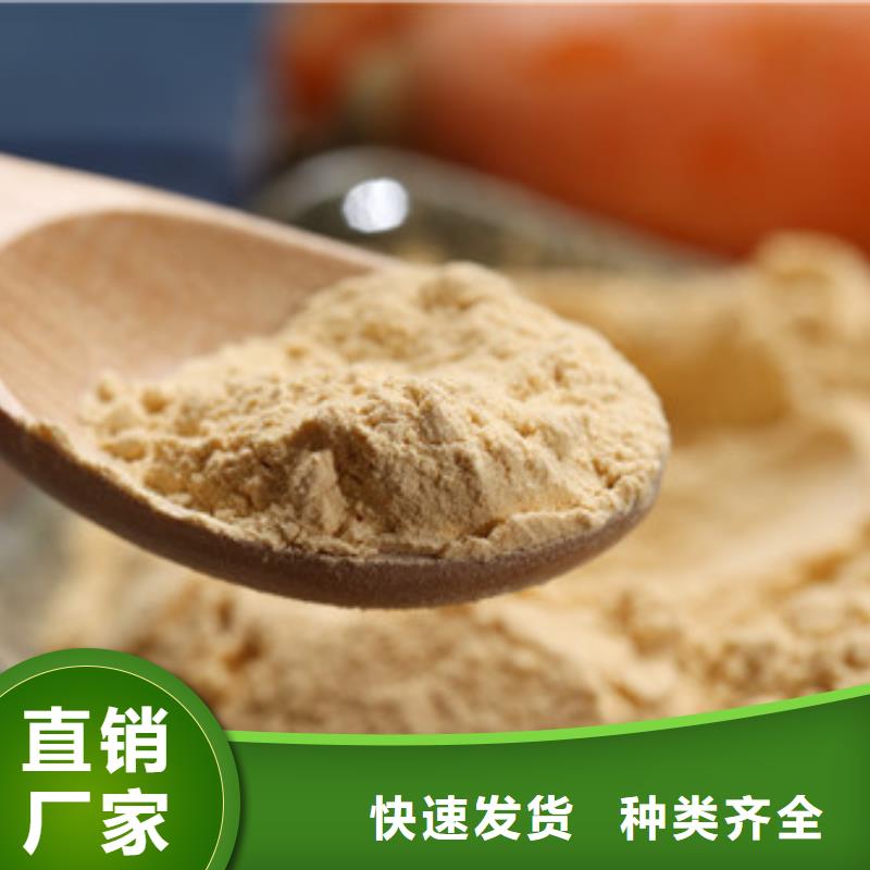 【胡蘿卜粉靈芝菌包匠心打造】