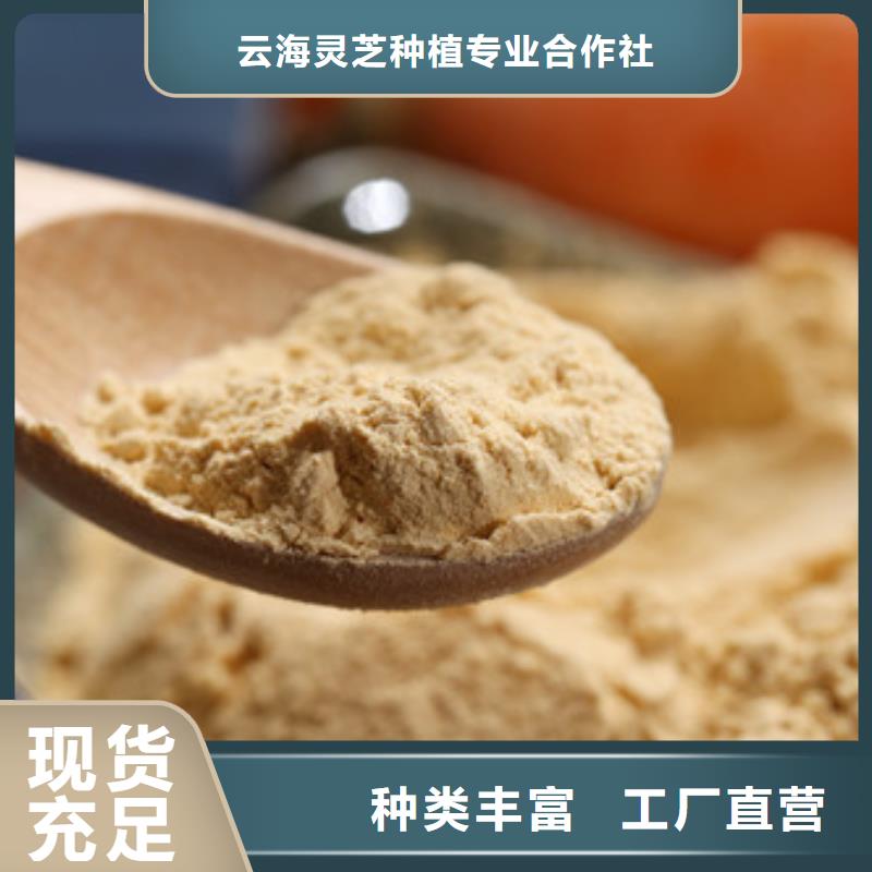 胡蘿卜粉多少錢一斤