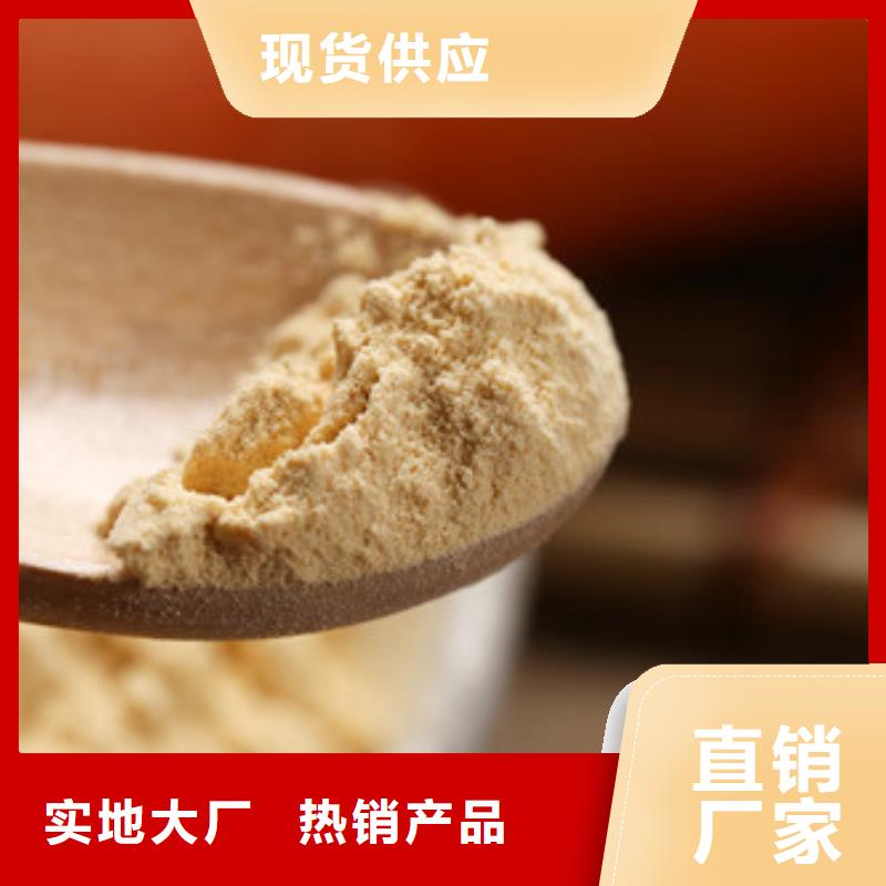 敢与同行比价格胡萝卜粉-【灵芝破壁孢子粉】快速报价