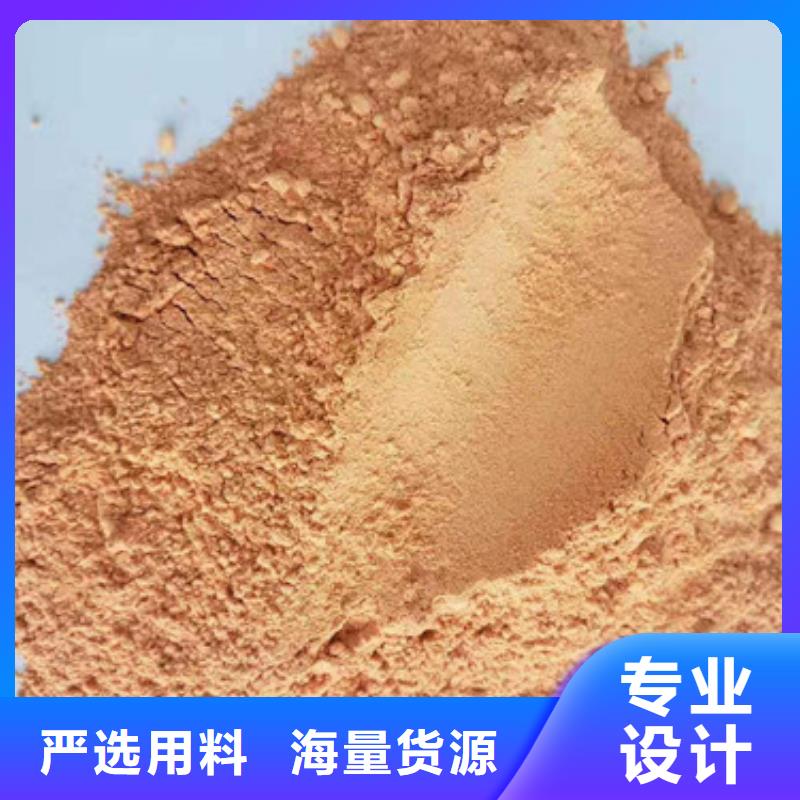 胡蘿卜粉【有機櫟木赤靈芝】當日價格