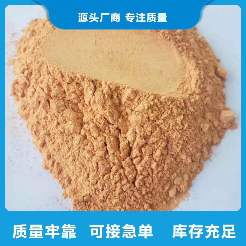 胡萝卜粉破壁灵芝孢子粉实体厂家支持定制