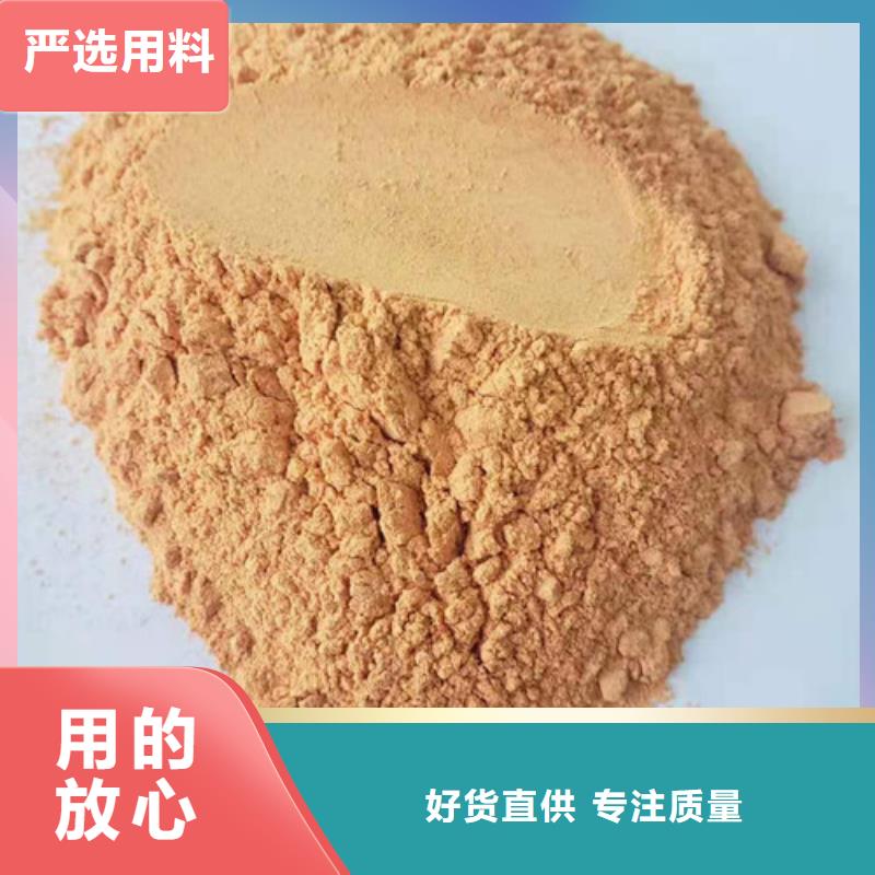 胡萝卜粉,灵芝切片追求品质
