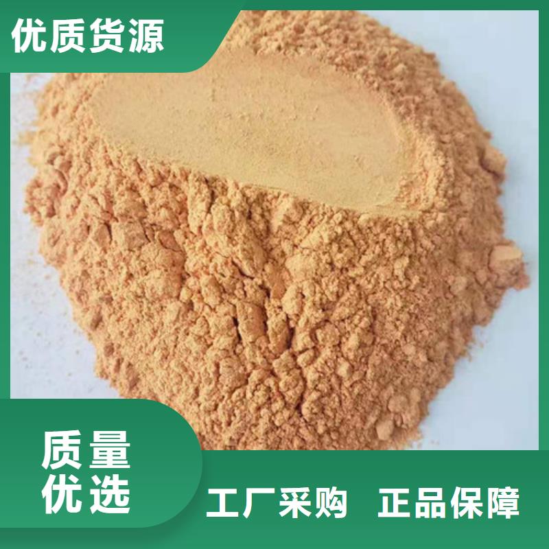 胡蘿卜粉椴木靈芝對質量負責