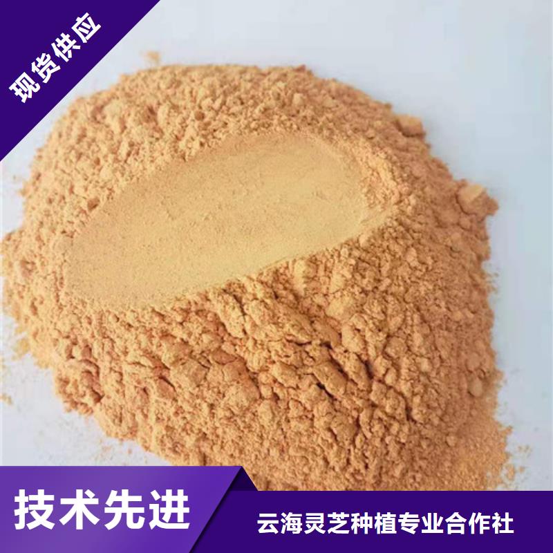 胡萝卜粉,灵芝切片追求品质