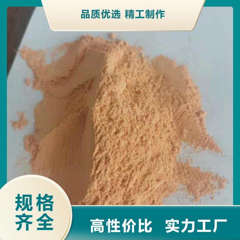 【胡萝卜粉】-灵芝孢子粉厂家新品