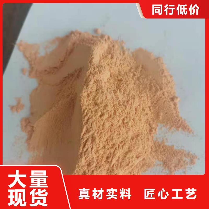 【胡萝卜粉】-灵芝孢子粉厂家新品