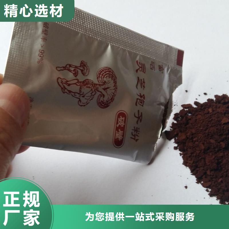 
孢子灵芝适用范围广