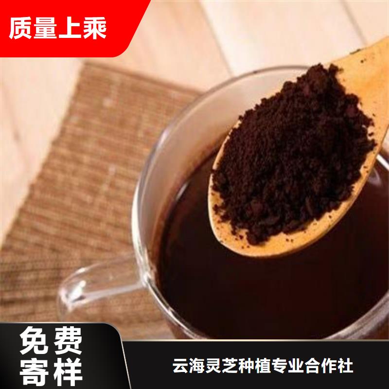 破壁靈芝孢子比同行節省10%