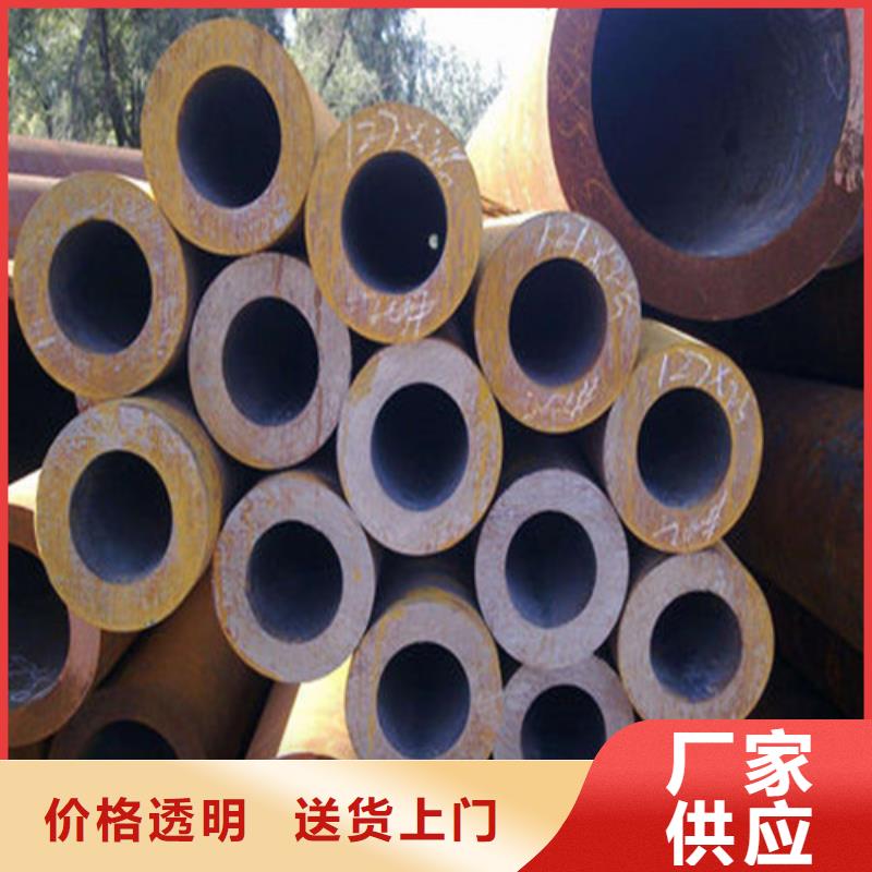 30CrMo合金無縫鋼管?加工異型管