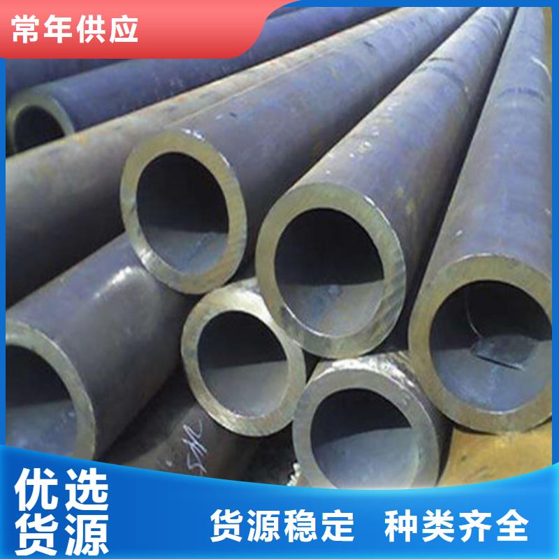 Q345D無縫鋼管全國銷售點