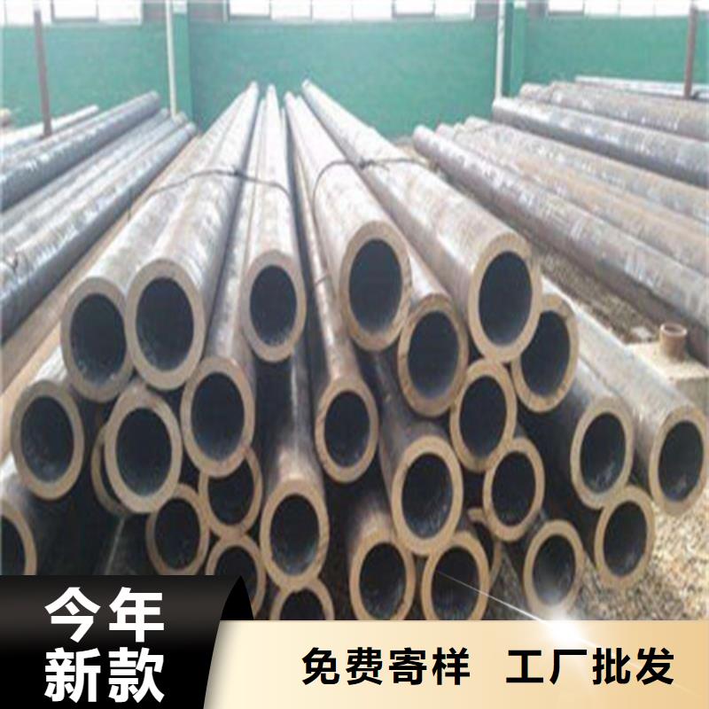 無(wú)縫鋼管廠家定做價(jià)格