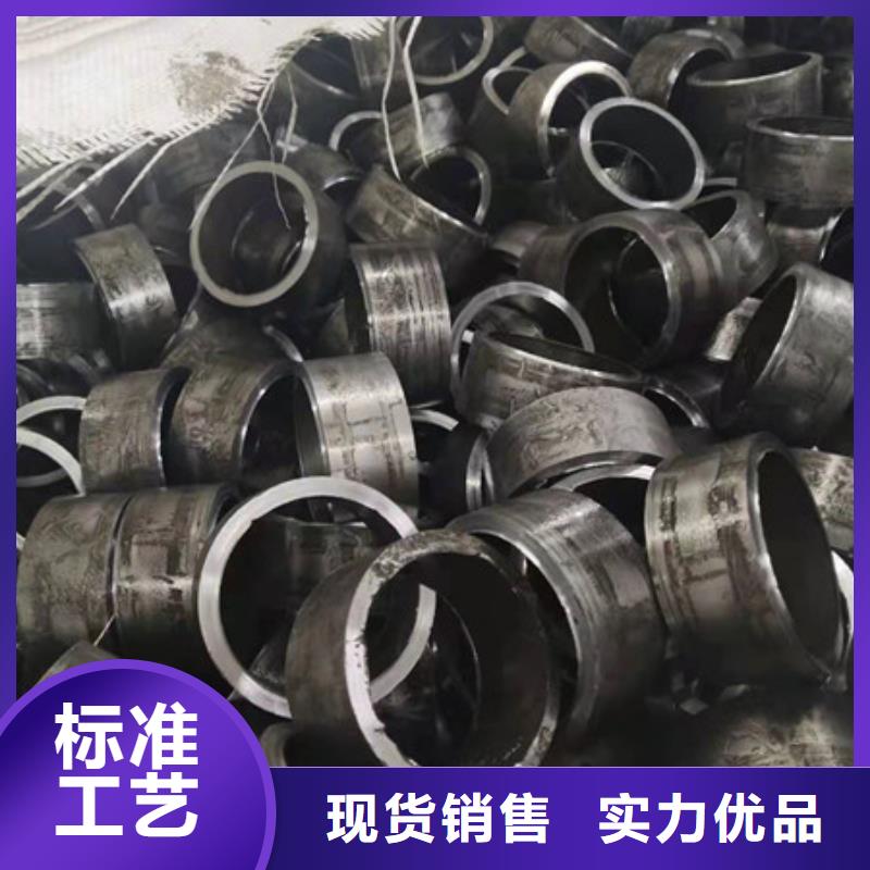 合金鋼管_45CrMo合金鋼管廠家售后完善