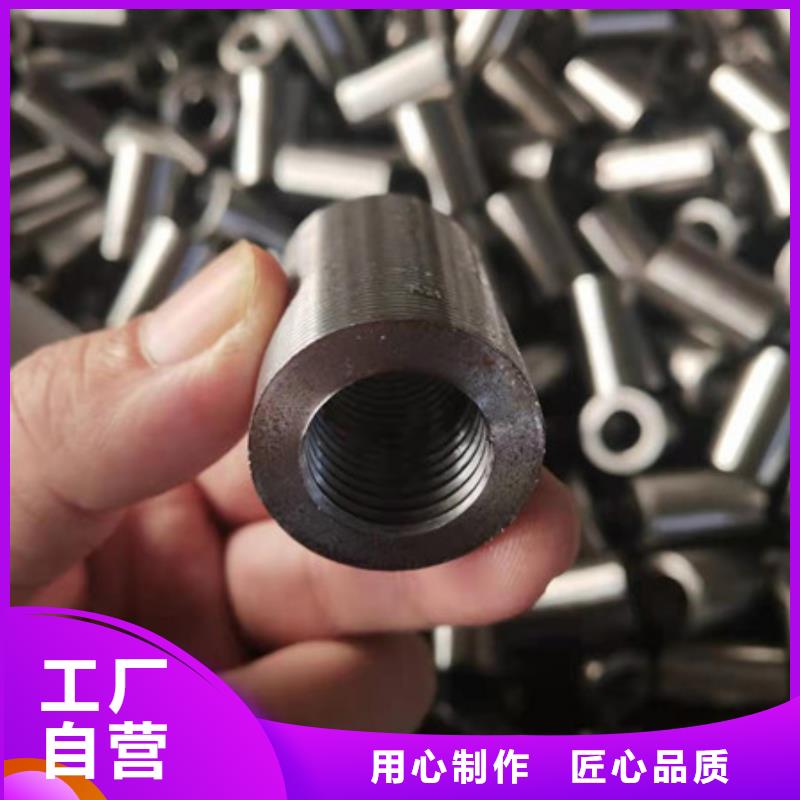 45Cr無縫鋼管價格從優