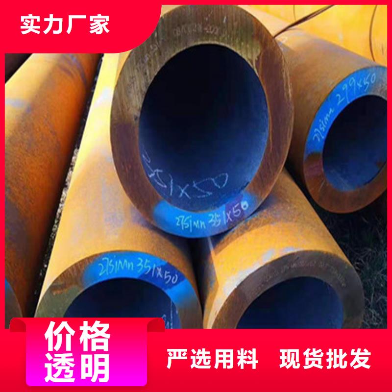 合金鋼管精密合金管用心制造