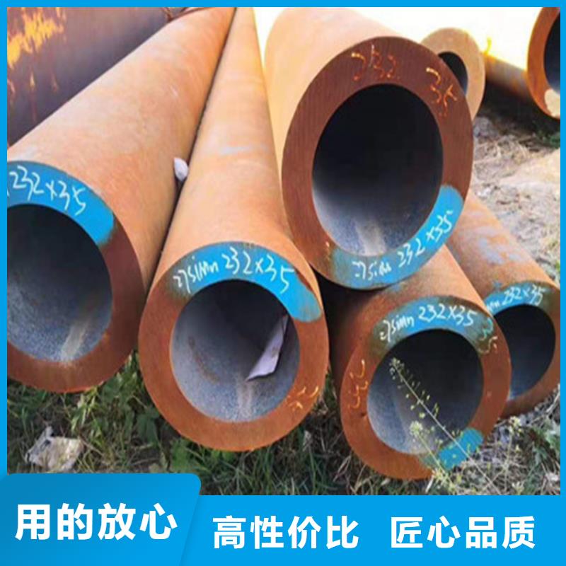 合金钢管,耐磨板一站式采购商