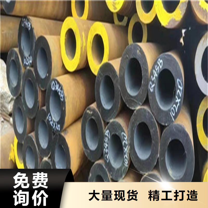 合金鋼管合金無縫鋼管源頭廠源頭貨