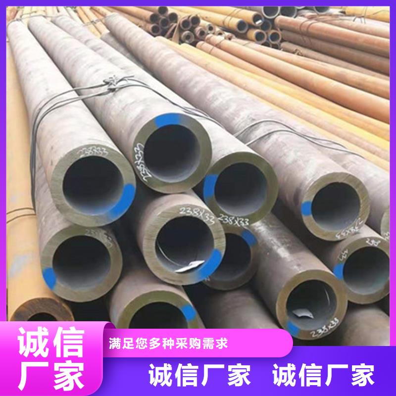 合金钢管30CrMo合金钢管好货采购