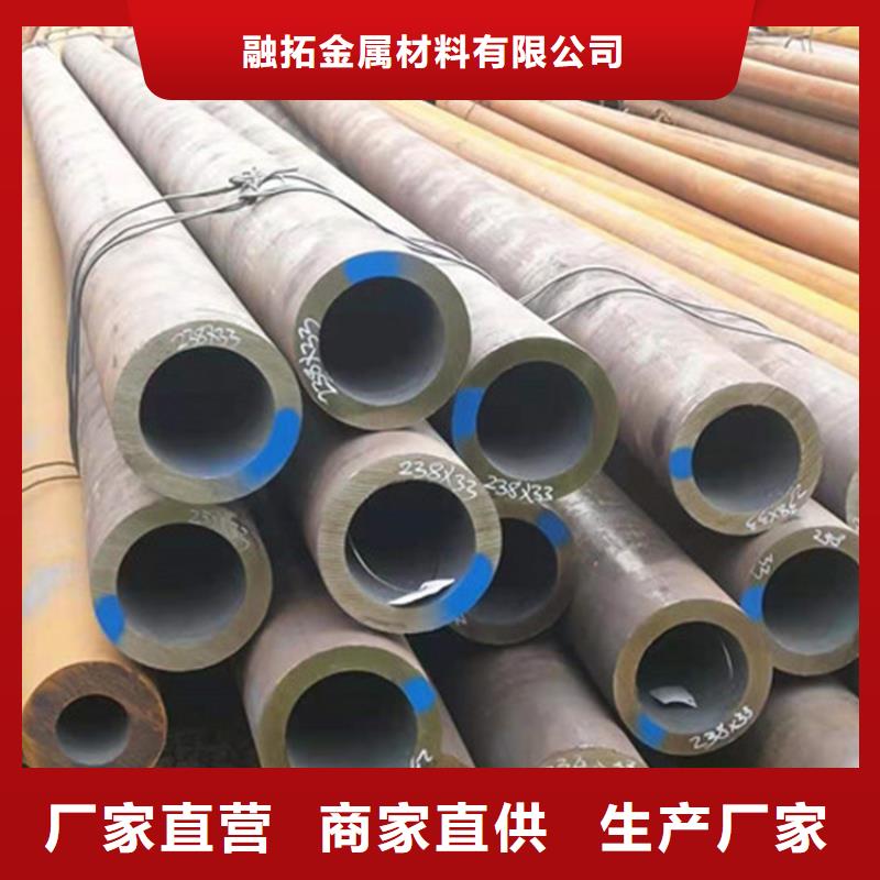 【合金钢管】_热轧无缝钢管一站式服务融拓精密无缝钢管
