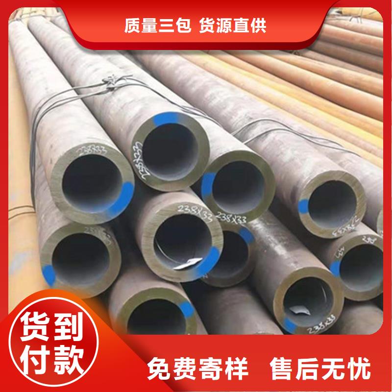 合金钢管40Cr合金钢管研发生产销售