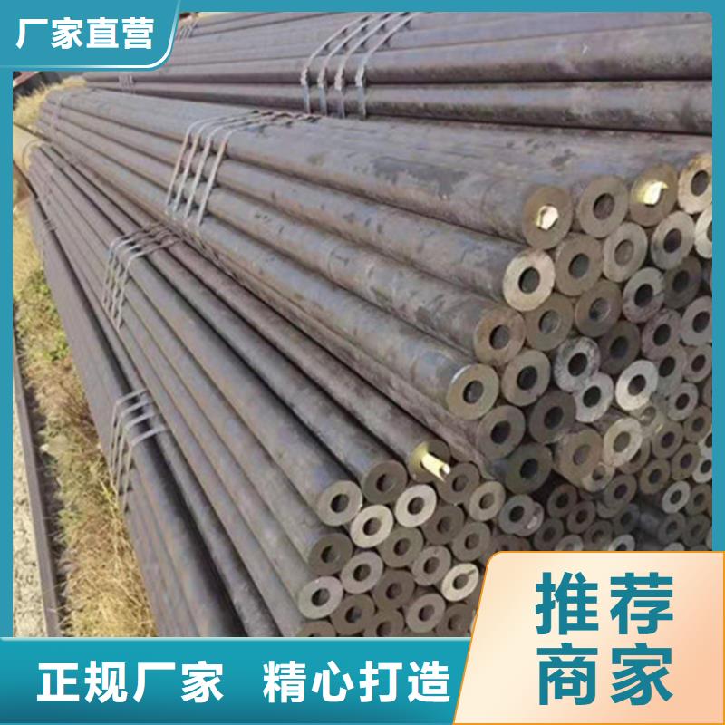 合金鋼管【合金鋼板】認準大品牌廠家