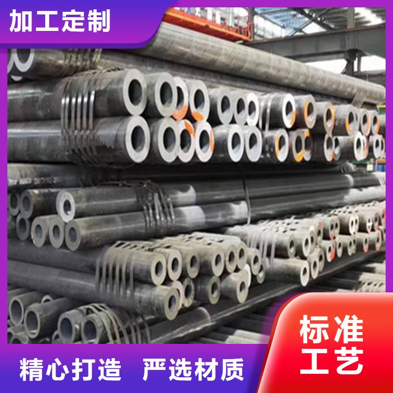 40Cr合金無縫鋼管現貨供應