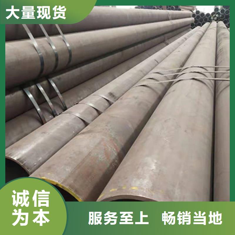 合金钢管40Cr合金钢管一件也发货