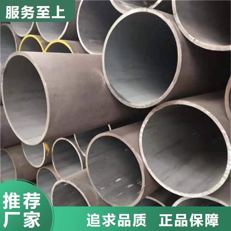 合金钢管30Cr无缝钢管随到随提