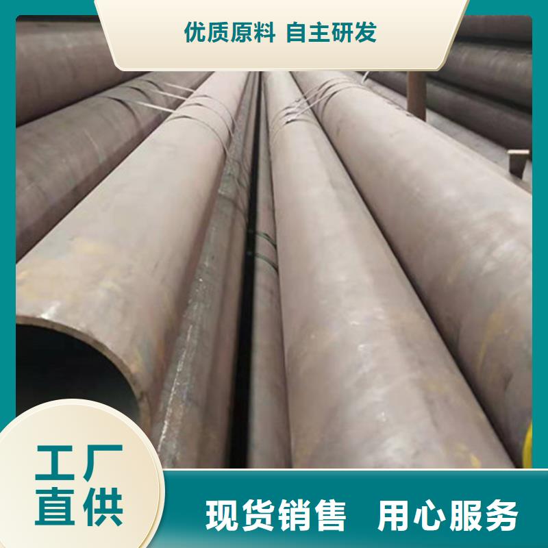 合金钢管Cr9Mo合金钢管支持定制加工