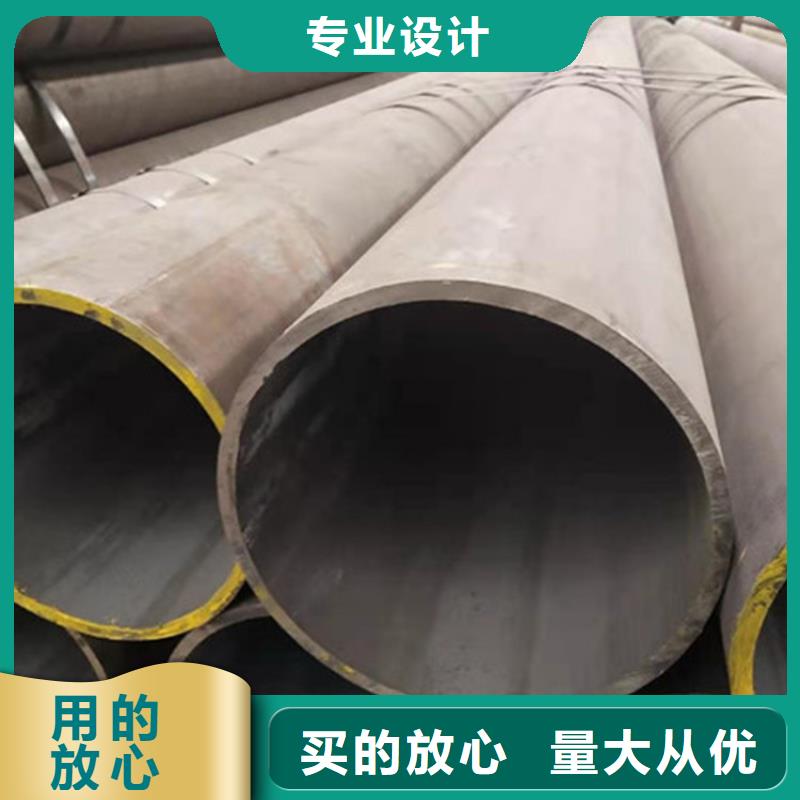 【合金钢管】_热轧无缝钢管一站式服务融拓精密无缝钢管