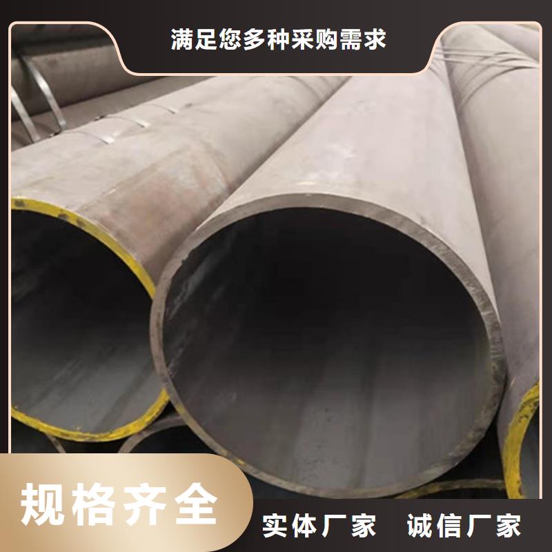 合金钢管热轧无缝钢管厂家经验丰富