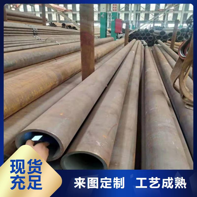 合金鋼管熱軋無縫鋼管廠家售后完善