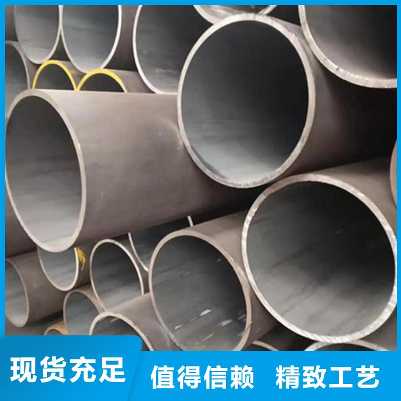 合金钢管20Crmnti合金钢管详细参数