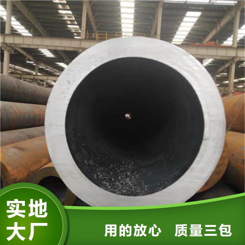 合金鋼管合金圓鋼源廠供貨