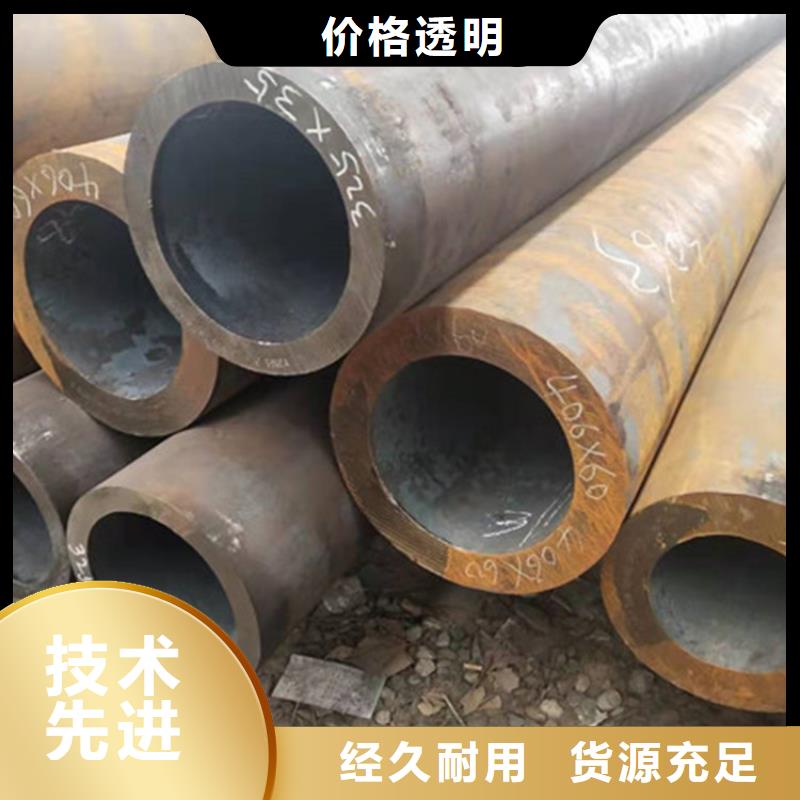 合金鋼管熱軋無縫鋼管廠家售后完善