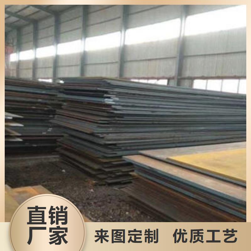 Bisplate500耐磨鋼板價格表