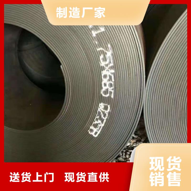 Q345NS鋼板今日?qǐng)?bào)價(jià)表