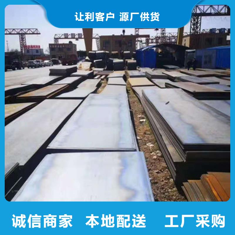 Mn13鋼板規(guī)格尺寸表