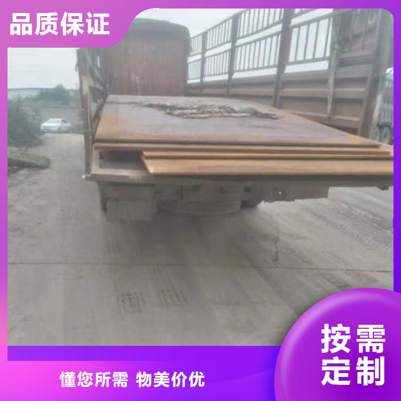 Mn13耐磨鋼板廠家批發價格