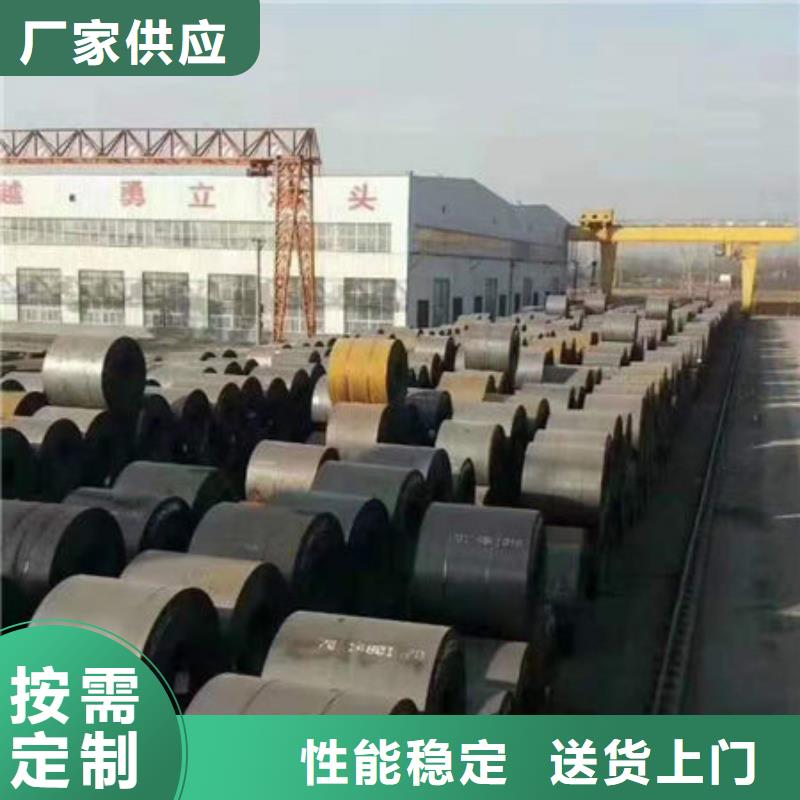 Mn13耐磨鋼板廠家批發價格