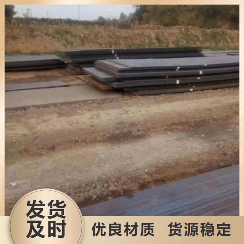 耐磨板冷拔無縫鋼管質(zhì)量三包