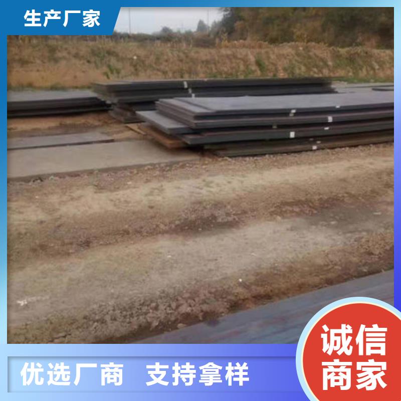耐磨鋼支持切割