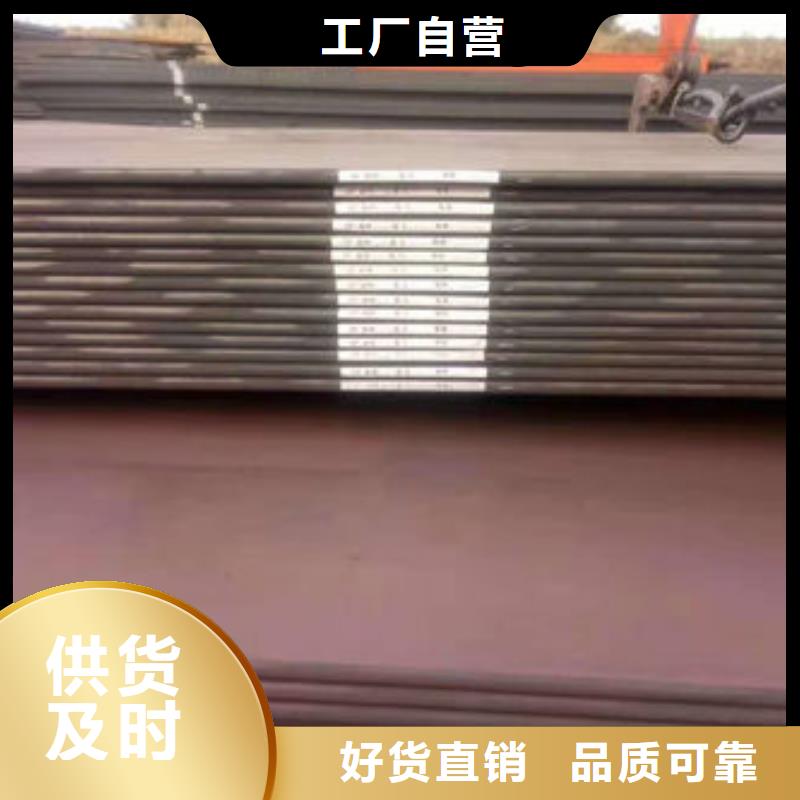 Bisplate500耐磨鋼板價格表