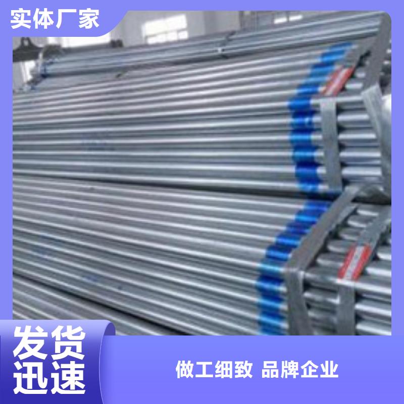 DN150鍍鋅鋼管價格多少錢一噸