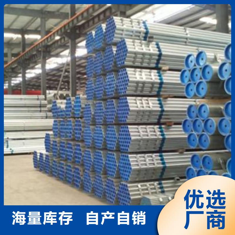 無縫鍍鋅管批發價格